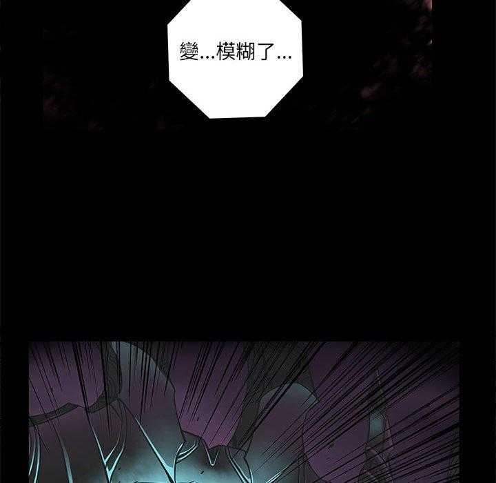 《星河守卫队》漫画最新章节第37话 37免费下拉式在线观看章节第【35】张图片