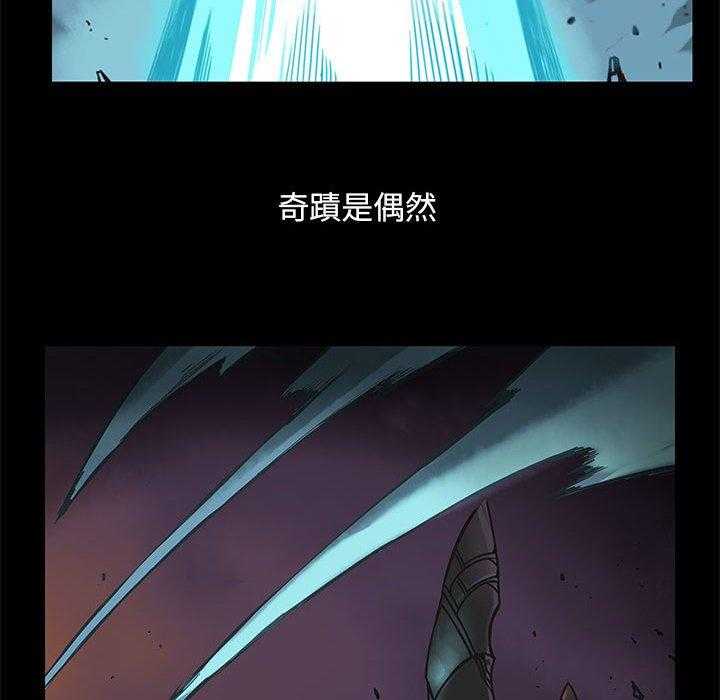 《星河守卫队》漫画最新章节第37话 37免费下拉式在线观看章节第【32】张图片