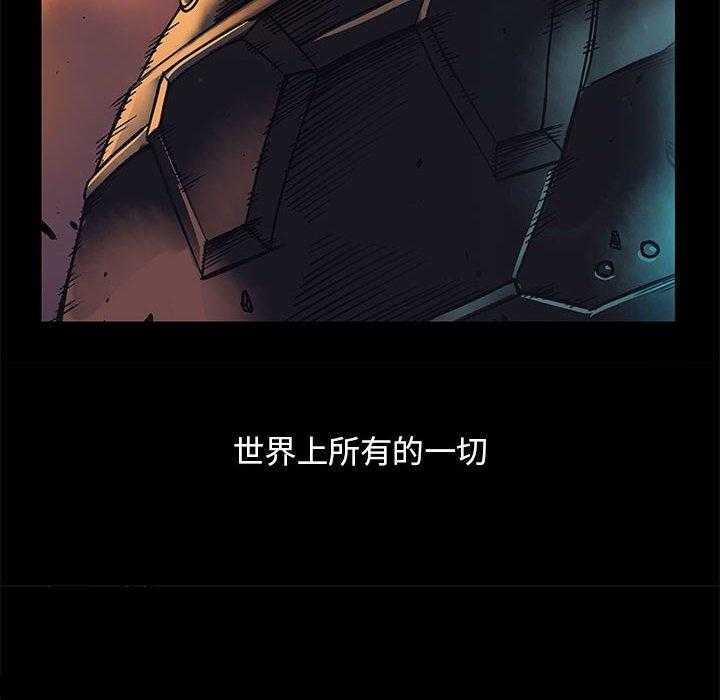 《星河守卫队》漫画最新章节第37话 37免费下拉式在线观看章节第【30】张图片