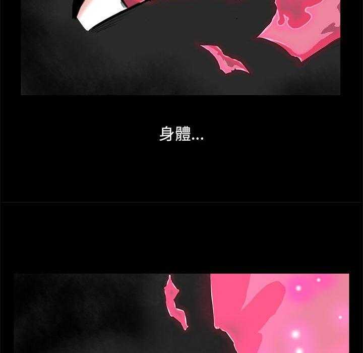 《星河守卫队》漫画最新章节第37话 37免费下拉式在线观看章节第【9】张图片