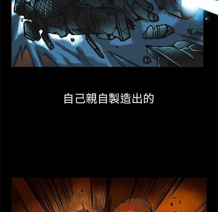 《星河守卫队》漫画最新章节第37话 37免费下拉式在线观看章节第【24】张图片