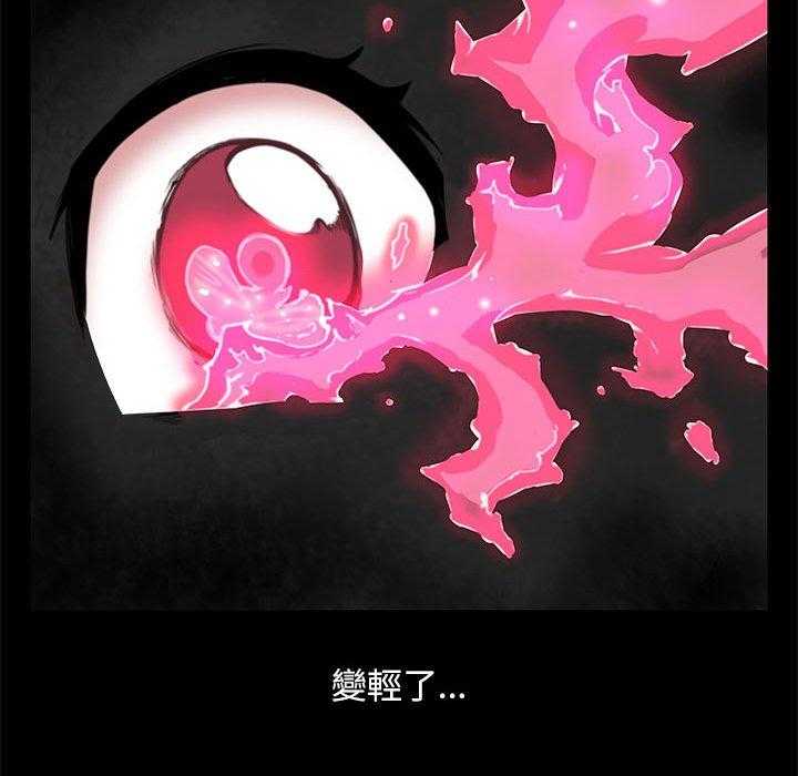 《星河守卫队》漫画最新章节第37话 37免费下拉式在线观看章节第【8】张图片