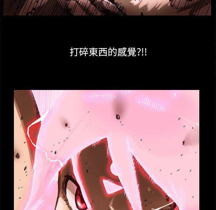 《星河守卫队》漫画最新章节第37话 37免费下拉式在线观看章节第【57】张图片