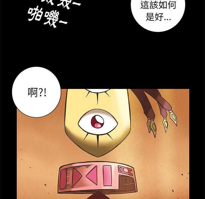 《星河守卫队》漫画最新章节第38话 38免费下拉式在线观看章节第【16】张图片