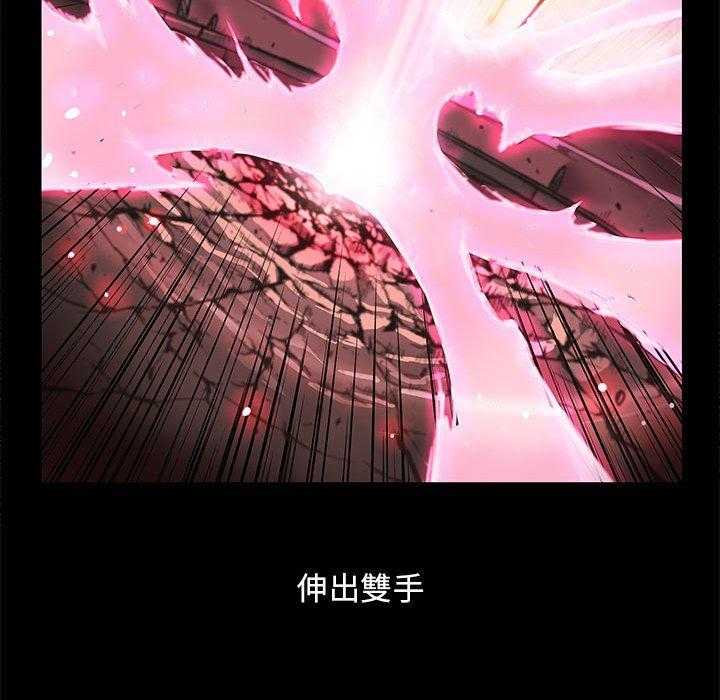 《星河守卫队》漫画最新章节第38话 38免费下拉式在线观看章节第【61】张图片