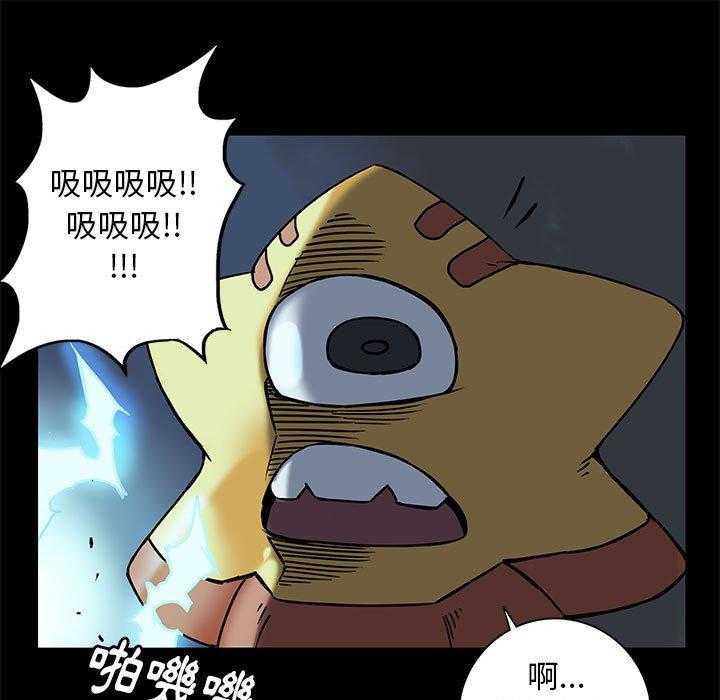 《星河守卫队》漫画最新章节第38话 38免费下拉式在线观看章节第【17】张图片