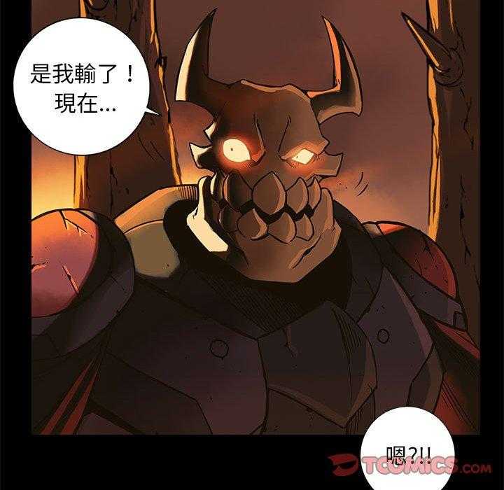 《星河守卫队》漫画最新章节第39话 39免费下拉式在线观看章节第【49】张图片