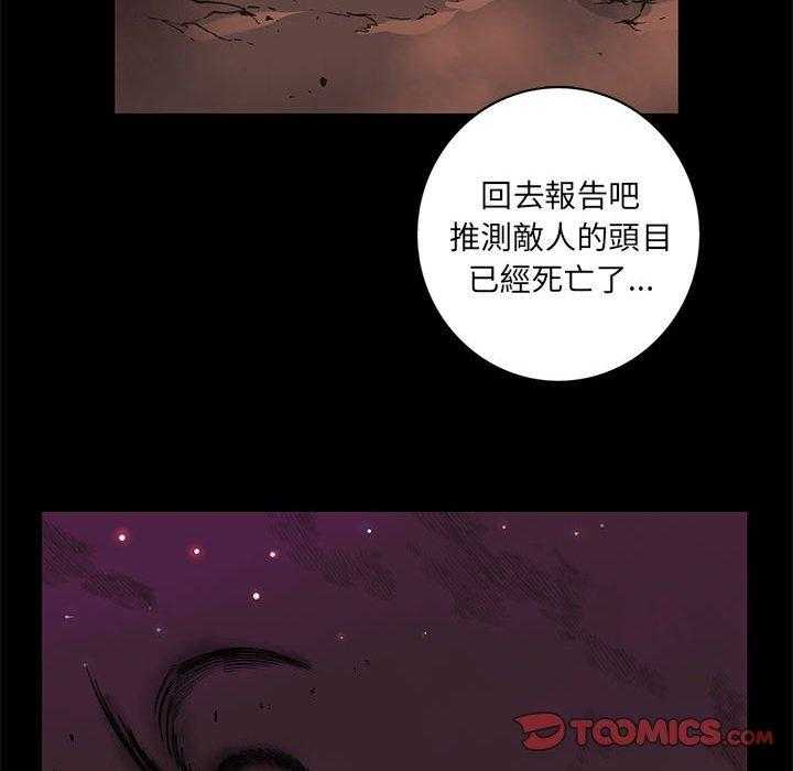 《星河守卫队》漫画最新章节第39话 39免费下拉式在线观看章节第【31】张图片