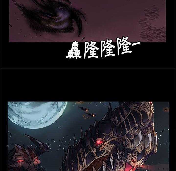 《星河守卫队》漫画最新章节第39话 39免费下拉式在线观看章节第【30】张图片