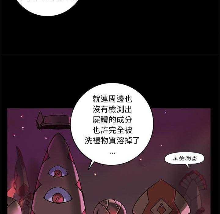 《星河守卫队》漫画最新章节第39话 39免费下拉式在线观看章节第【34】张图片