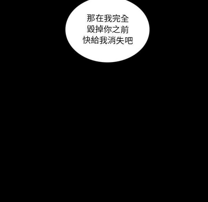 《英雄战线》漫画最新章节第1话 1免费下拉式在线观看章节第【16】张图片