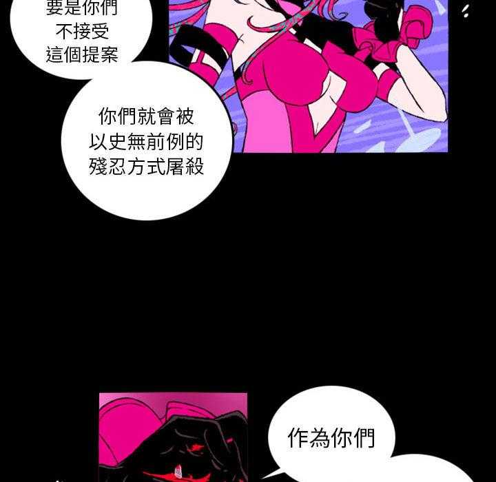 《英雄战线》漫画最新章节第1话 1免费下拉式在线观看章节第【70】张图片