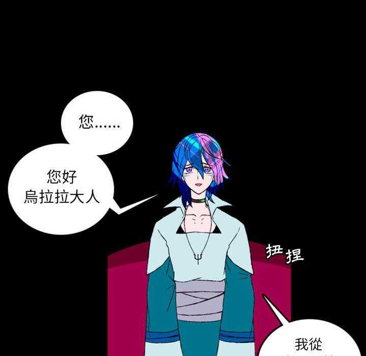 《英雄战线》漫画最新章节第1话 1免费下拉式在线观看章节第【44】张图片