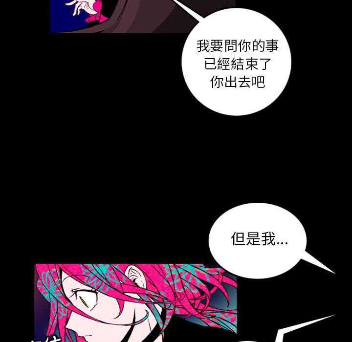 《英雄战线》漫画最新章节第1话 1免费下拉式在线观看章节第【31】张图片