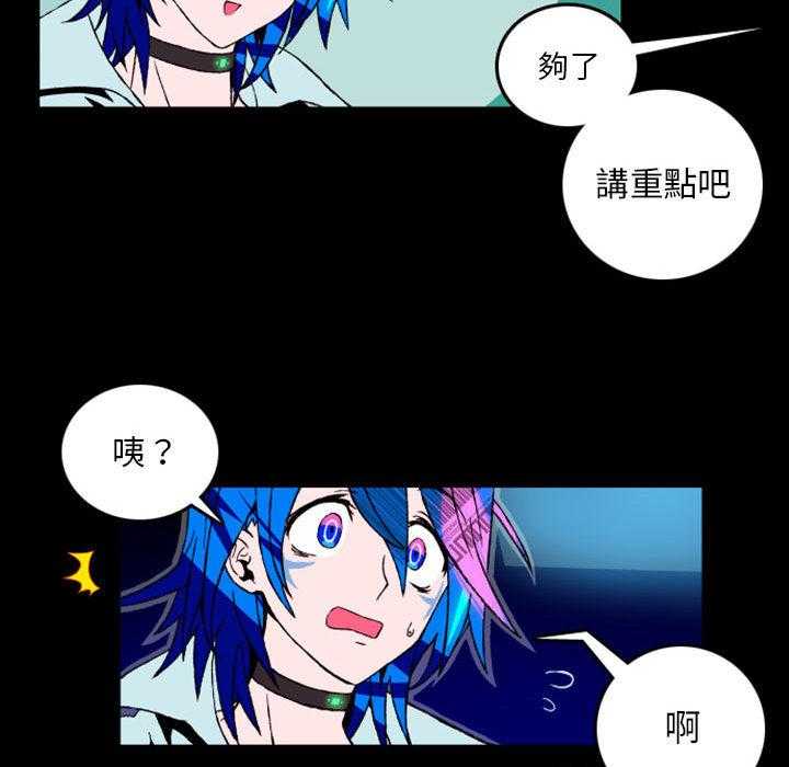 《英雄战线》漫画最新章节第1话 1免费下拉式在线观看章节第【38】张图片