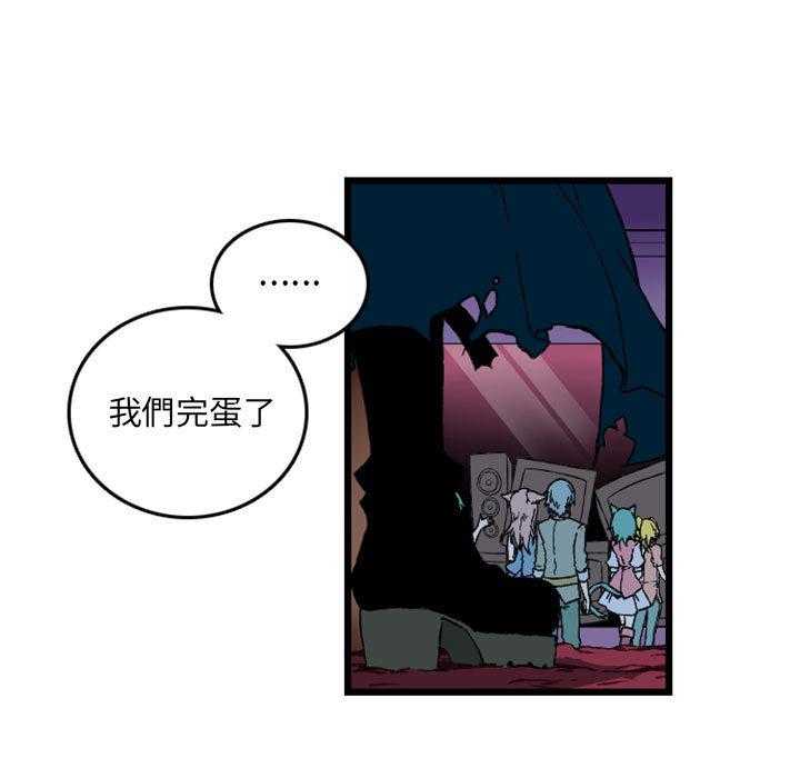 《英雄战线》漫画最新章节第1话 1免费下拉式在线观看章节第【59】张图片