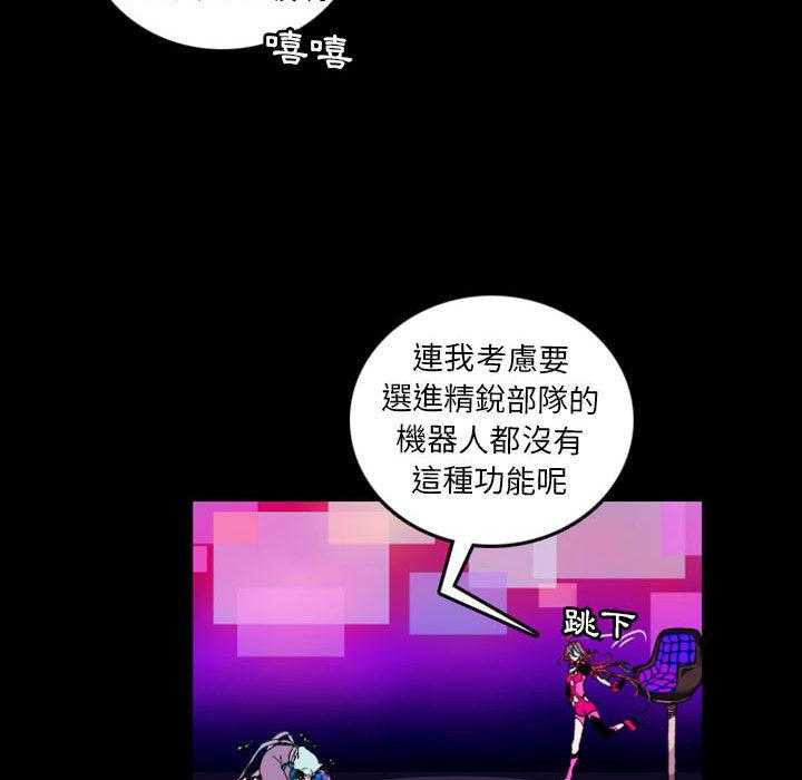 《英雄战线》漫画最新章节第1话 1免费下拉式在线观看章节第【22】张图片