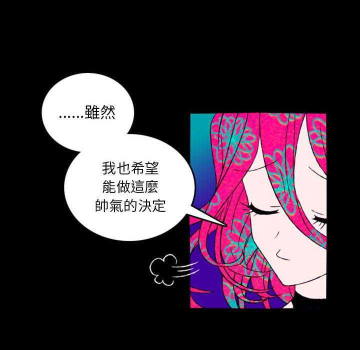 《英雄战线》漫画最新章节第1话 1免费下拉式在线观看章节第【95】张图片