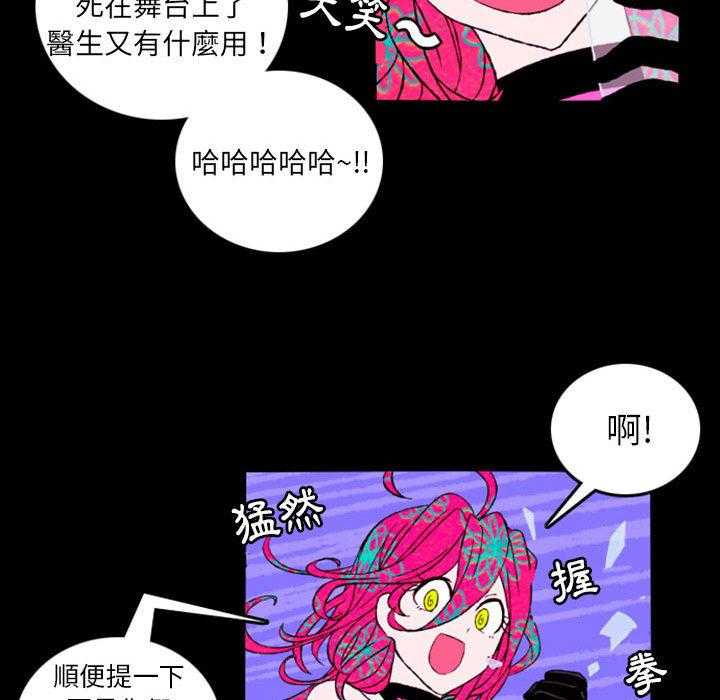 《英雄战线》漫画最新章节第1话 1免费下拉式在线观看章节第【71】张图片