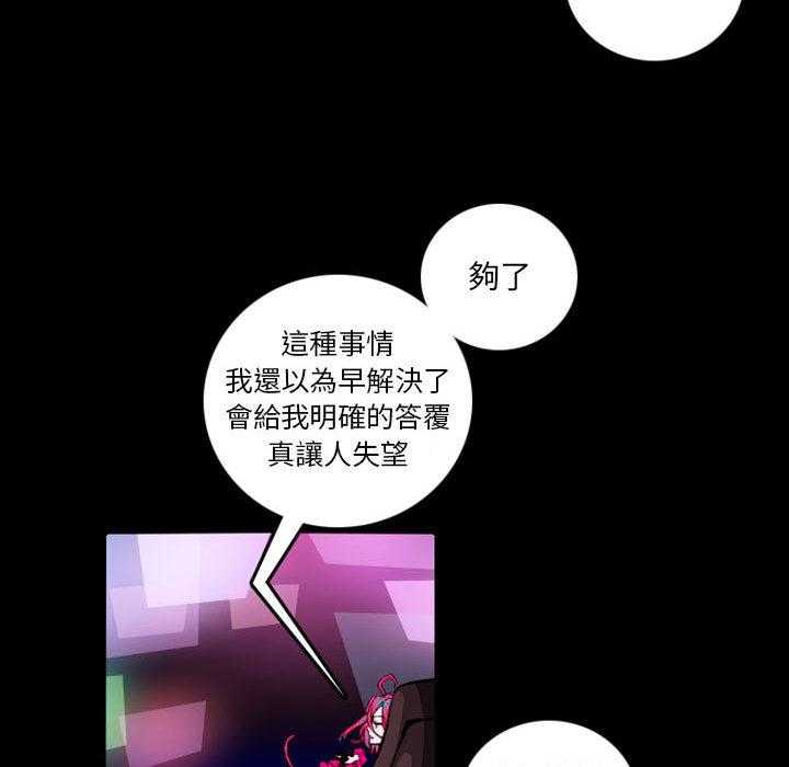 《英雄战线》漫画最新章节第1话 1免费下拉式在线观看章节第【34】张图片