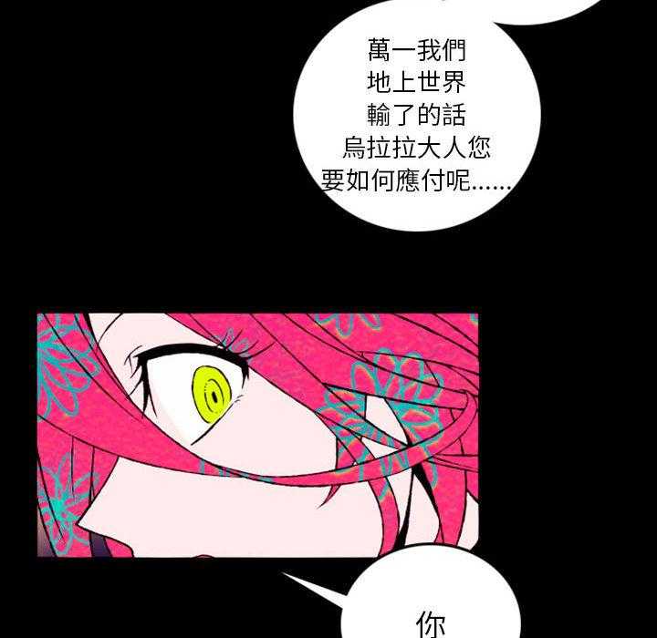 《英雄战线》漫画最新章节第1话 1免费下拉式在线观看章节第【28】张图片