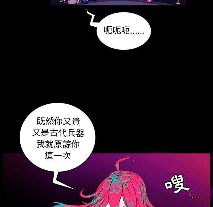 《英雄战线》漫画最新章节第1话 1免费下拉式在线观看章节第【21】张图片