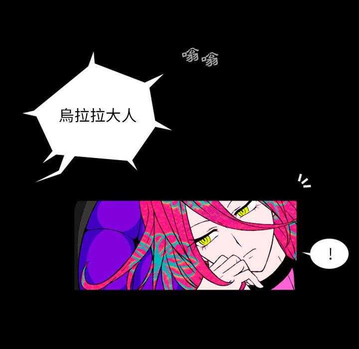 《英雄战线》漫画最新章节第1话 1免费下拉式在线观看章节第【48】张图片