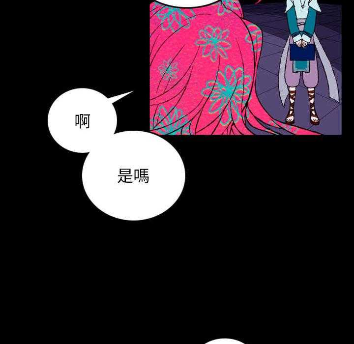 《英雄战线》漫画最新章节第1话 1免费下拉式在线观看章节第【41】张图片