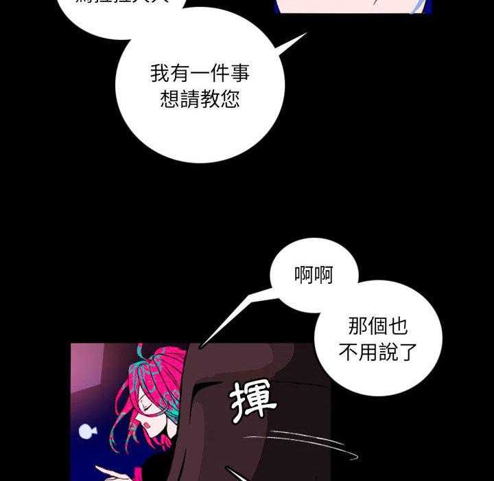 《英雄战线》漫画最新章节第1话 1免费下拉式在线观看章节第【32】张图片