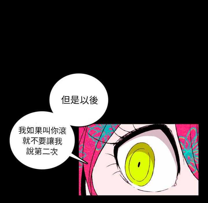 《英雄战线》漫画最新章节第1话 1免费下拉式在线观看章节第【19】张图片