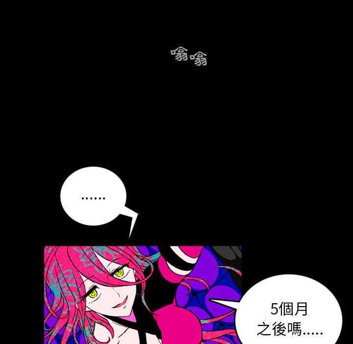 《英雄战线》漫画最新章节第1话 1免费下拉式在线观看章节第【5】张图片