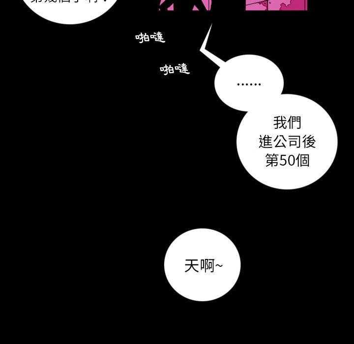 《英雄战线》漫画最新章节第1话 1免费下拉式在线观看章节第【8】张图片