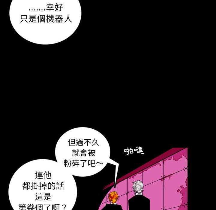 《英雄战线》漫画最新章节第1话 1免费下拉式在线观看章节第【9】张图片