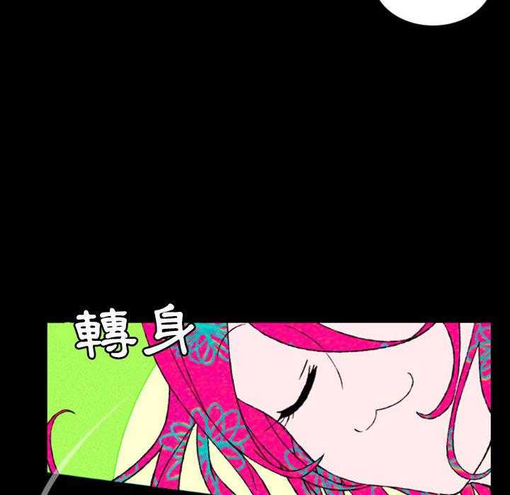 《英雄战线》漫画最新章节第1话 1免费下拉式在线观看章节第【108】张图片