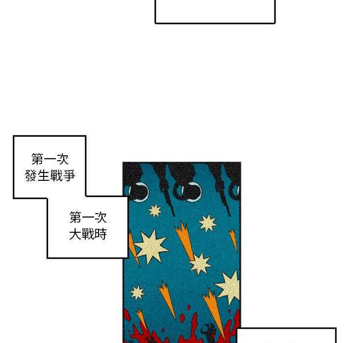 《英雄战线》漫画最新章节第2话 2免费下拉式在线观看章节第【27】张图片