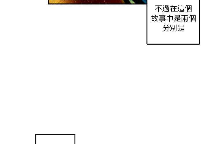 《英雄战线》漫画最新章节第2话 2免费下拉式在线观看章节第【35】张图片