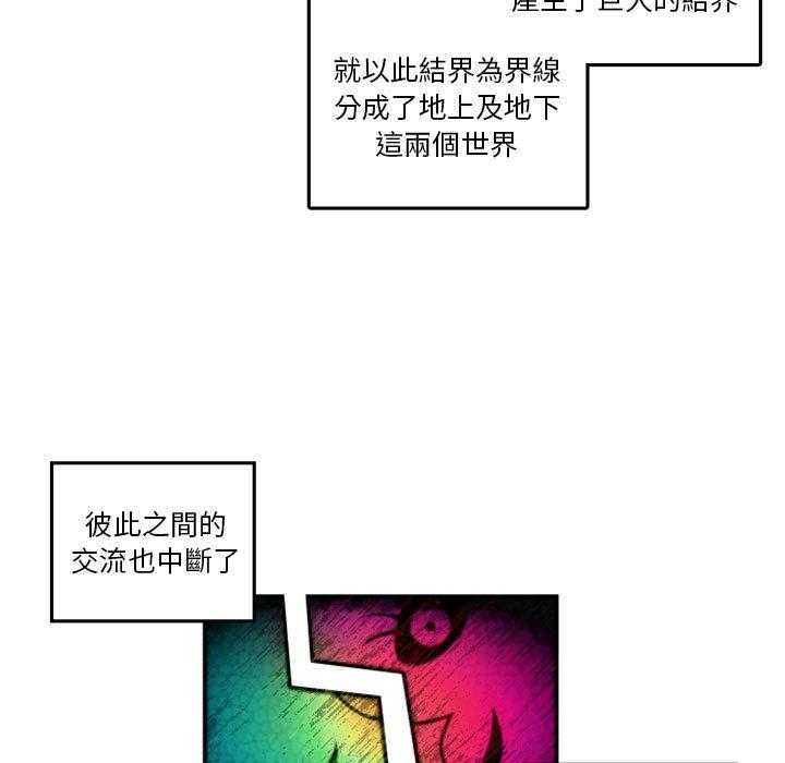 《英雄战线》漫画最新章节第2话 2免费下拉式在线观看章节第【32】张图片