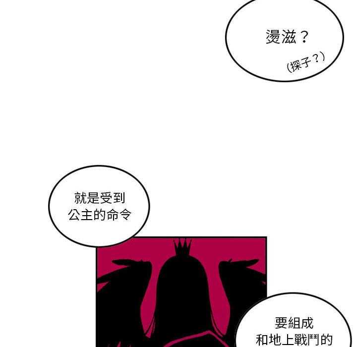 《英雄战线》漫画最新章节第2话 2免费下拉式在线观看章节第【13】张图片