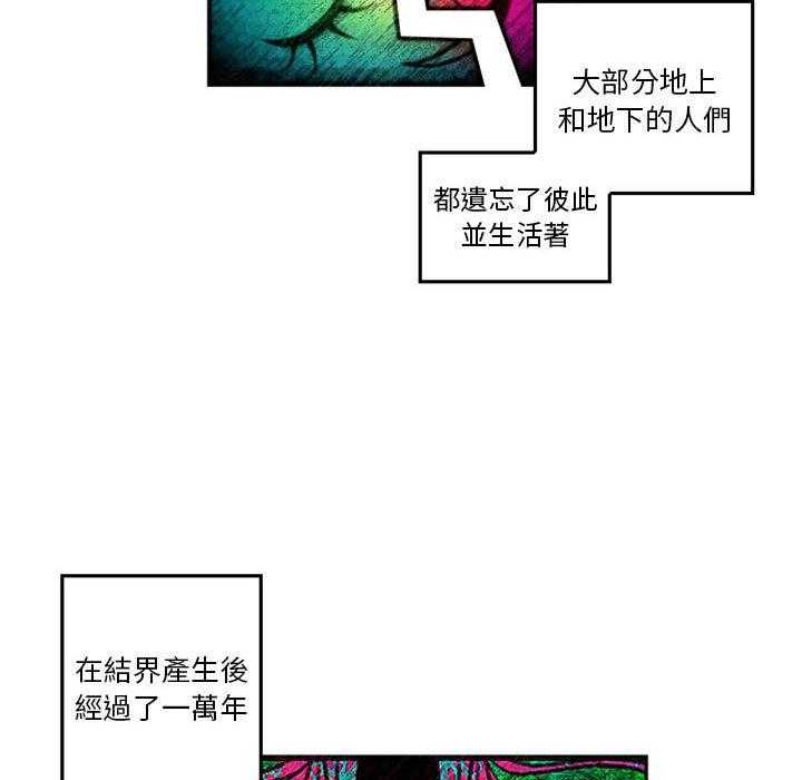 《英雄战线》漫画最新章节第2话 2免费下拉式在线观看章节第【31】张图片