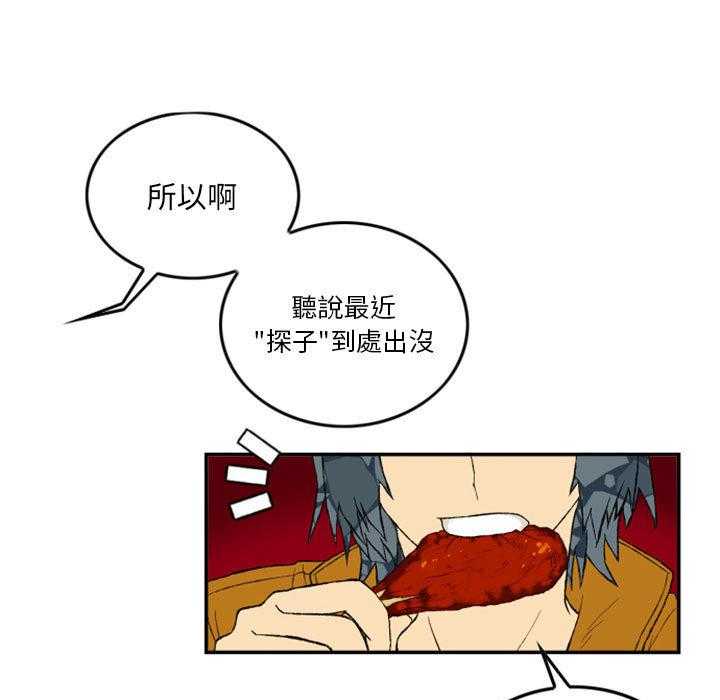 《英雄战线》漫画最新章节第2话 2免费下拉式在线观看章节第【14】张图片