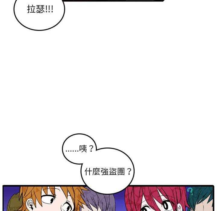 《英雄战线》漫画最新章节第3话 3免费下拉式在线观看章节第【18】张图片