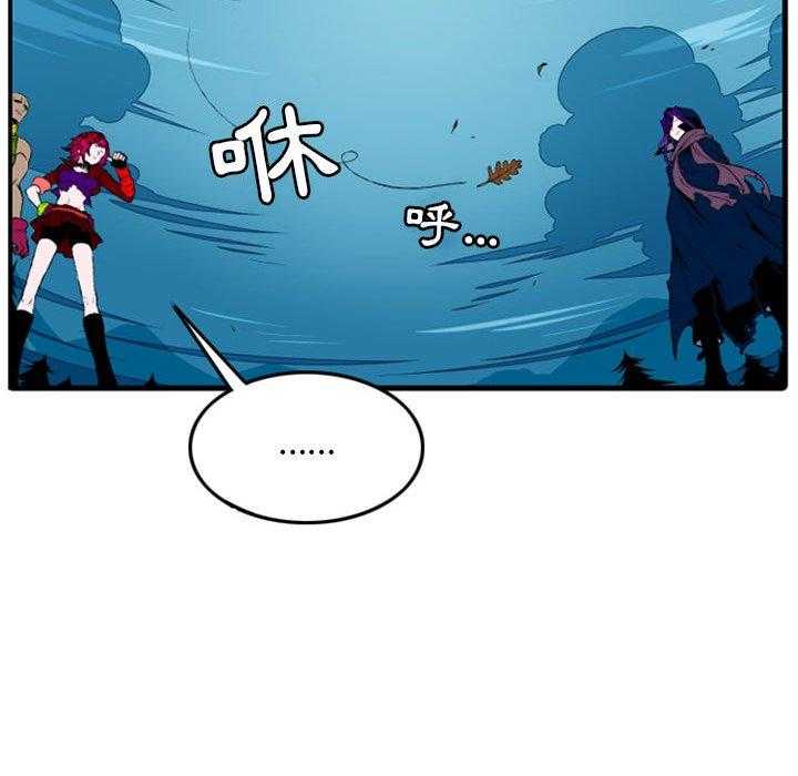 《英雄战线》漫画最新章节第3话 3免费下拉式在线观看章节第【16】张图片