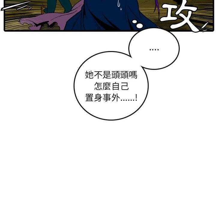 《英雄战线》漫画最新章节第3话 3免费下拉式在线观看章节第【1】张图片