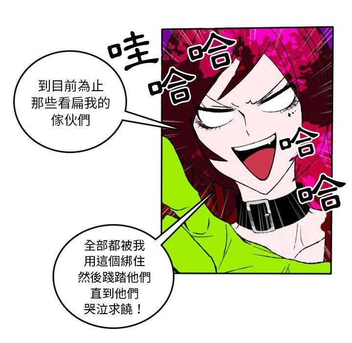 《英雄战线》漫画最新章节第5话 5免费下拉式在线观看章节第【55】张图片