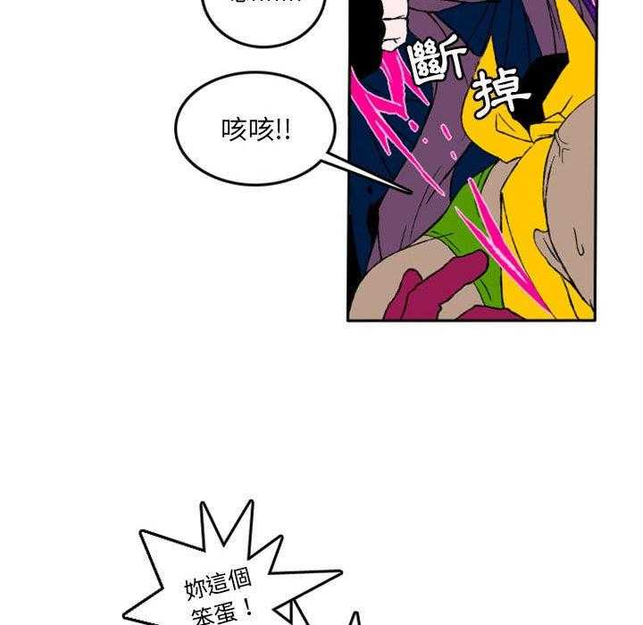 《英雄战线》漫画最新章节第5话 5免费下拉式在线观看章节第【25】张图片