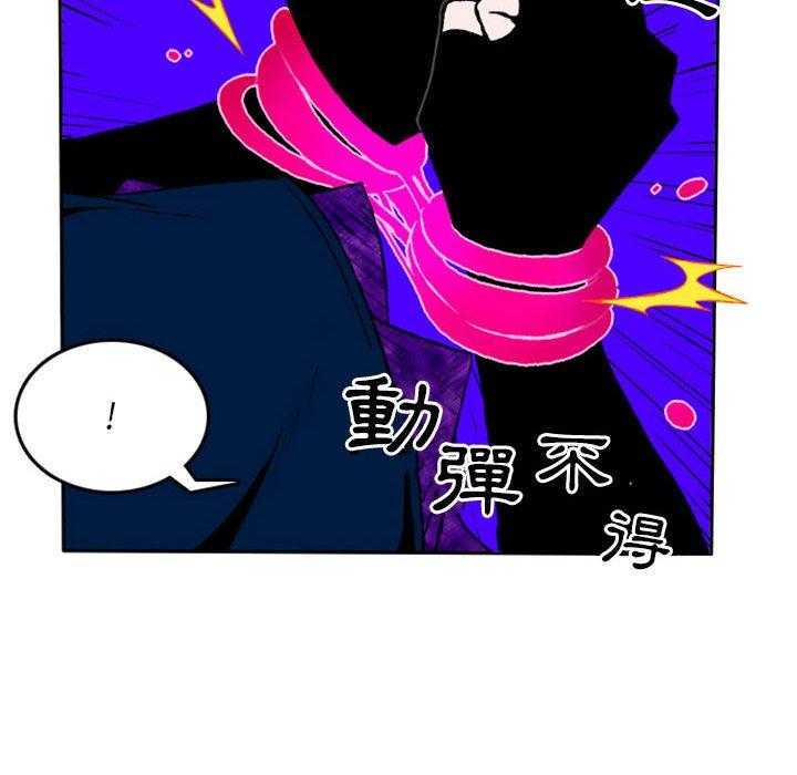 《英雄战线》漫画最新章节第5话 5免费下拉式在线观看章节第【57】张图片