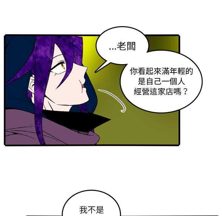 《英雄战线》漫画最新章节第6话 6免费下拉式在线观看章节第【55】张图片