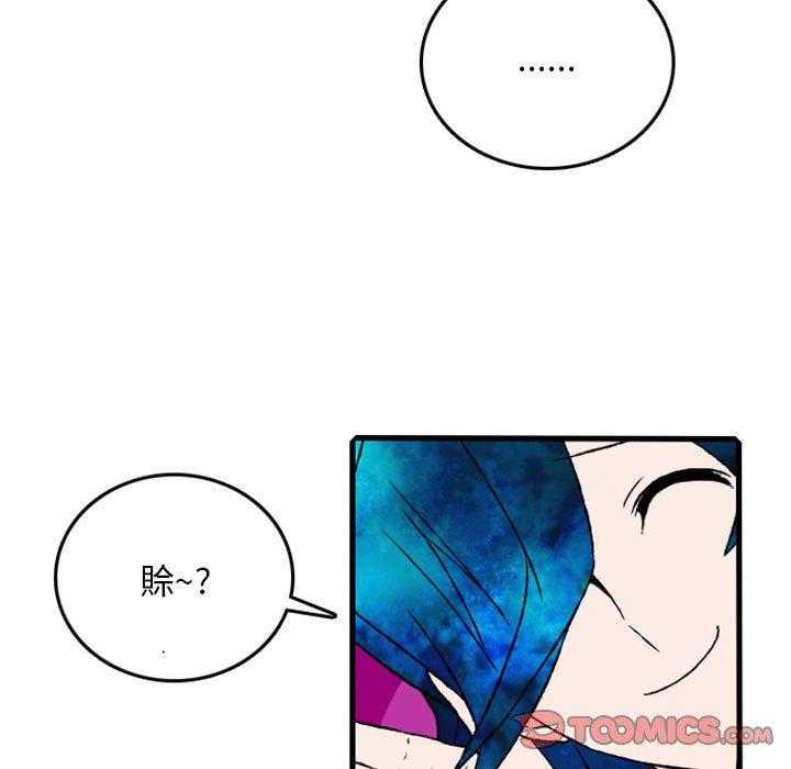 《英雄战线》漫画最新章节第6话 6免费下拉式在线观看章节第【22】张图片