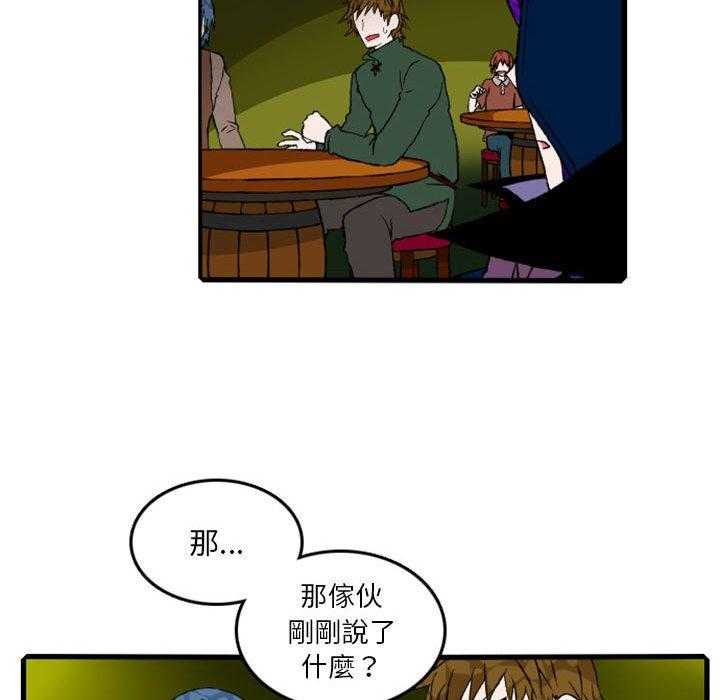 《英雄战线》漫画最新章节第6话 6免费下拉式在线观看章节第【28】张图片