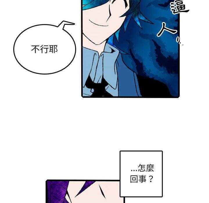 《英雄战线》漫画最新章节第6话 6免费下拉式在线观看章节第【13】张图片